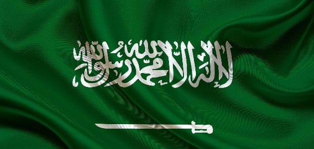 معلومات و حقائق عن المملكة العربية السعودية