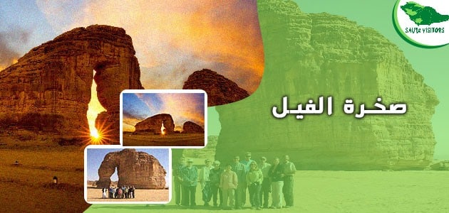 المعالم السياحية في السعودية