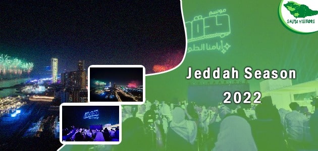 Jeddah Pier event