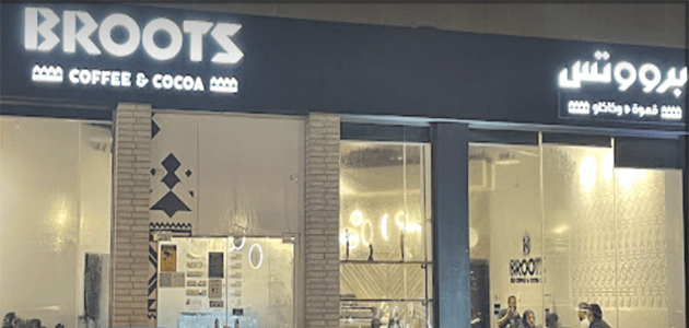 best cafes in Jeddah