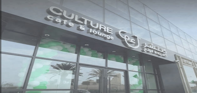 best cafes in Jeddah