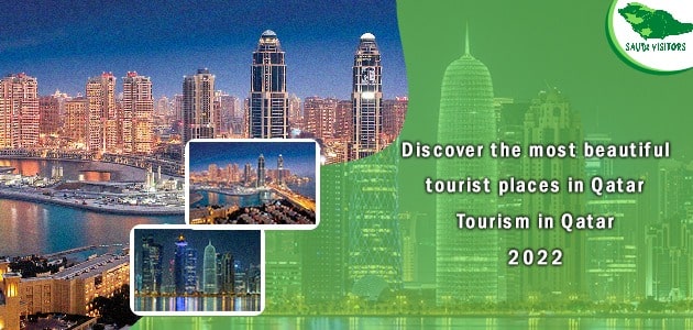 tourist places in Qatar