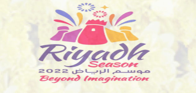 Riyadh season locations