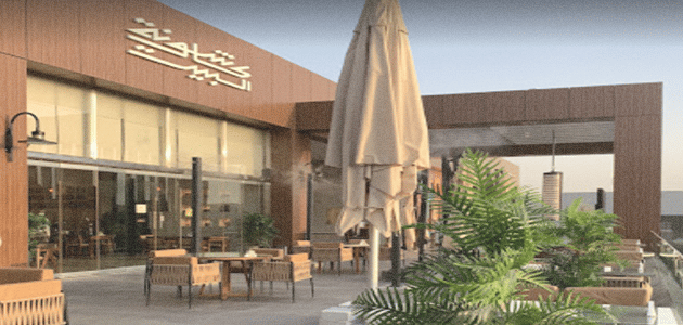 Riyadh front restaurants