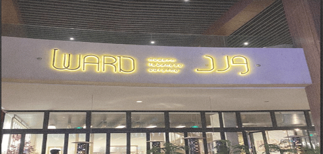 Riyadh front restaurants