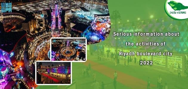 Riyadh boulevard city
