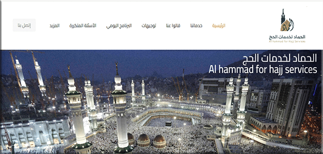 Luxurious Hajj Campaigns