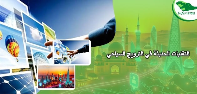 مشاريع السعودية
