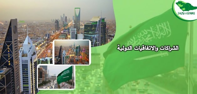 مشاريع السعودية