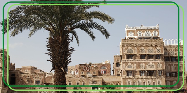معالم ابها